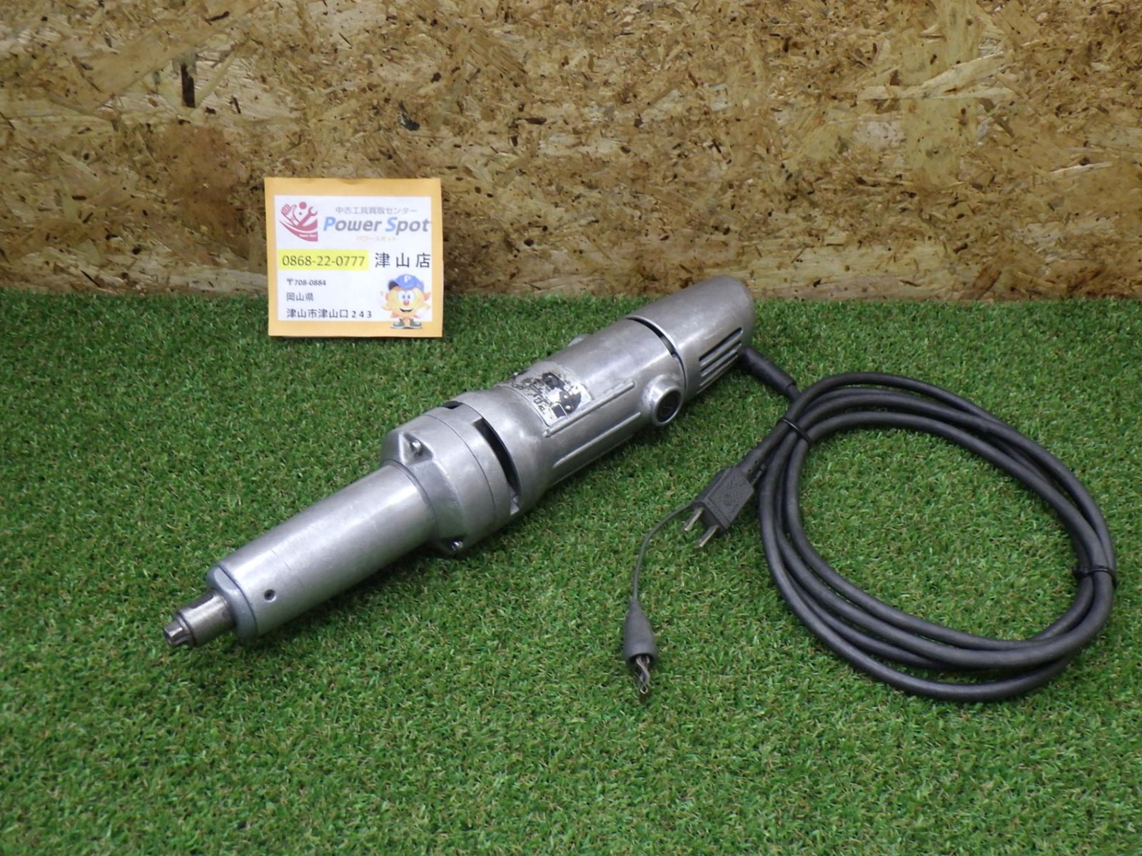 日立工機 ハンドグラインダ LDU6　大工道具 日曜大工 建築 内装 バリ取り 磨き上げ 中古品 260509