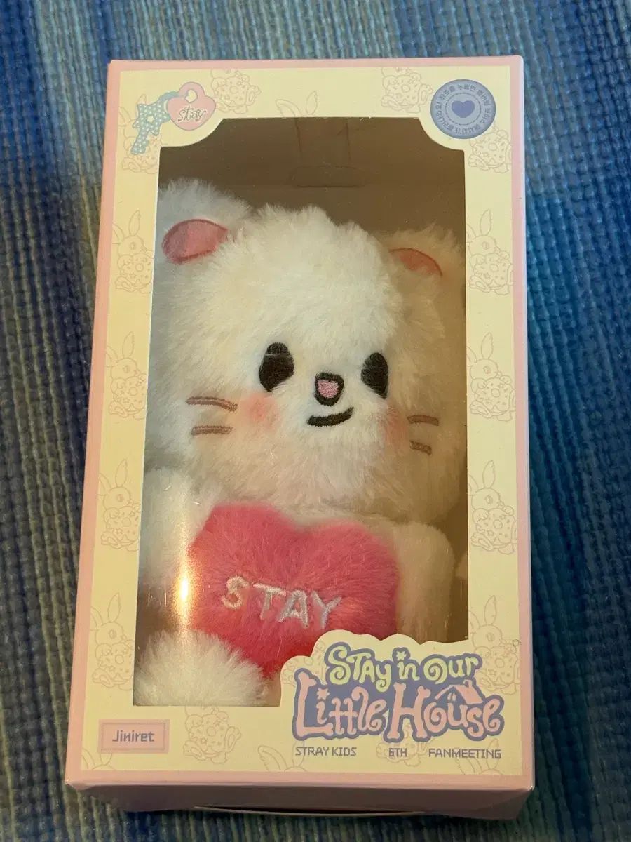 ジニレット ヒョンジン(HYUNJIN) SKZOO PLUSH ボイス ぬいぐるみ