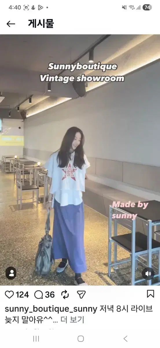 サニービューティフッド半袖Tシャツ