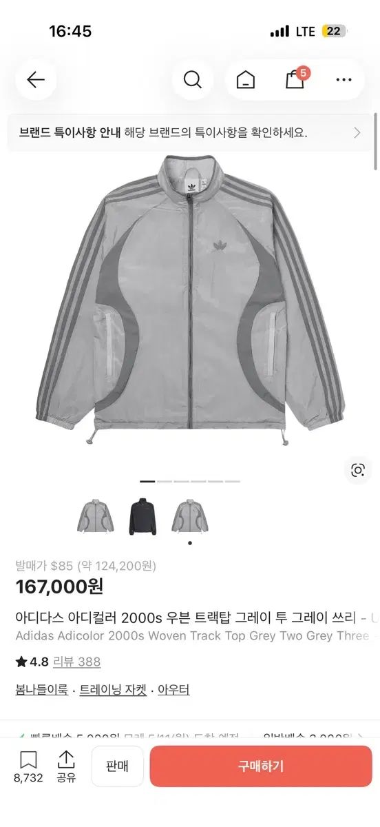 アディダス アディカラー 2000s トラックジャージ グレー