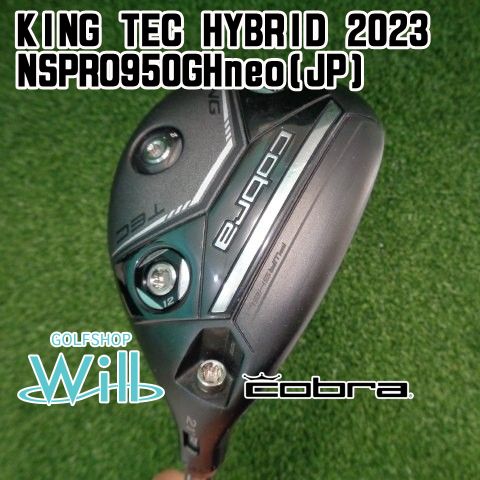 【中古】ユーティリティ コブラ KING TEC HYBRID 2023/NSPRO950GHneo(JP)/S/21[0357]