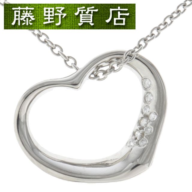 (新品仕上げ済) ティファニー TIFFANY オープンハート ダイヤネックレス PT950 × ダイヤモンド 9石 エルサペレッティ ペンダント ティファニー ネックレス オープン ハートネックレス レディース ブランド中古 8504