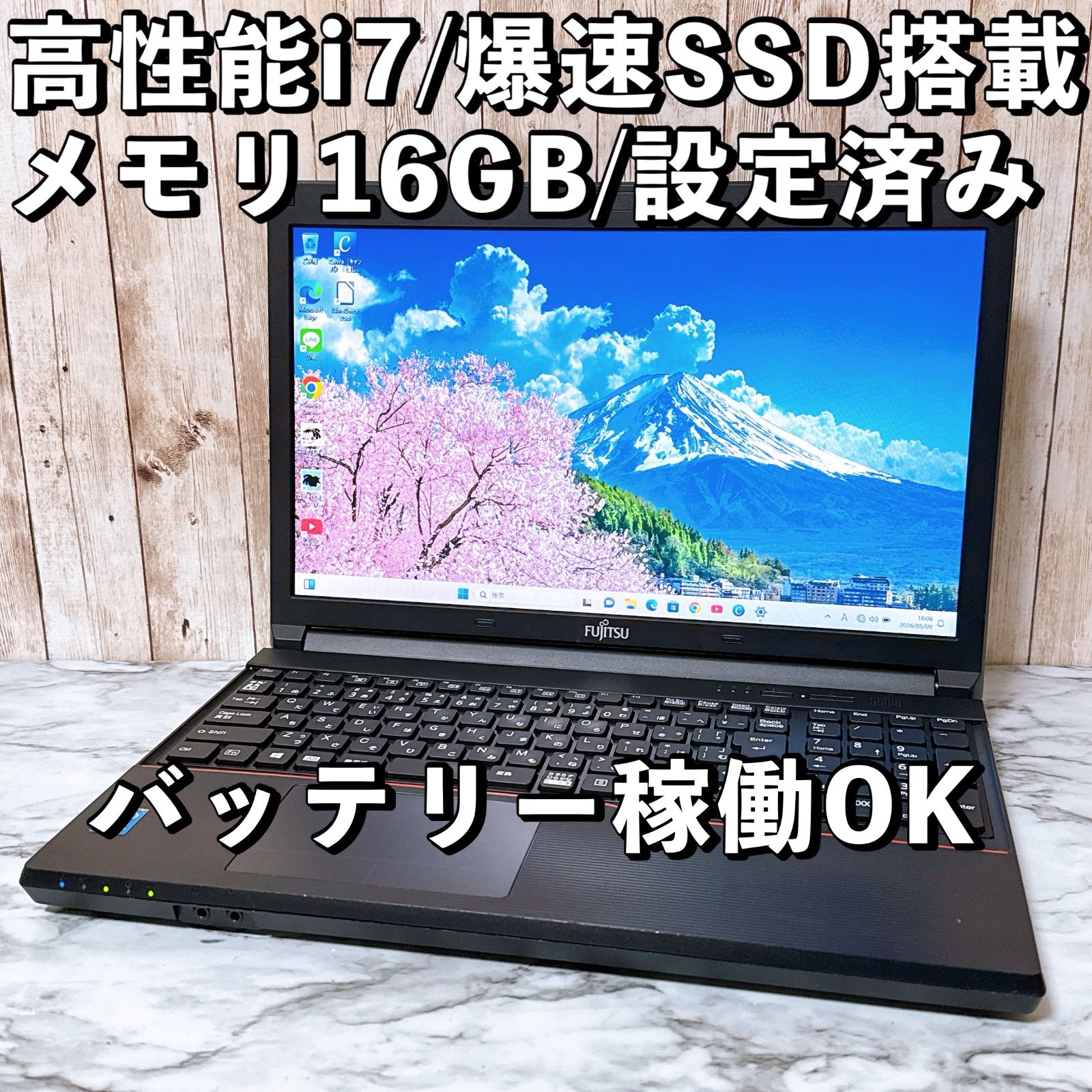 【訳アリ大特価】高性能i7&SSD512GB/16GB 富士通 すぐ使えるパソコン カメラ 副業 在宅ワーク