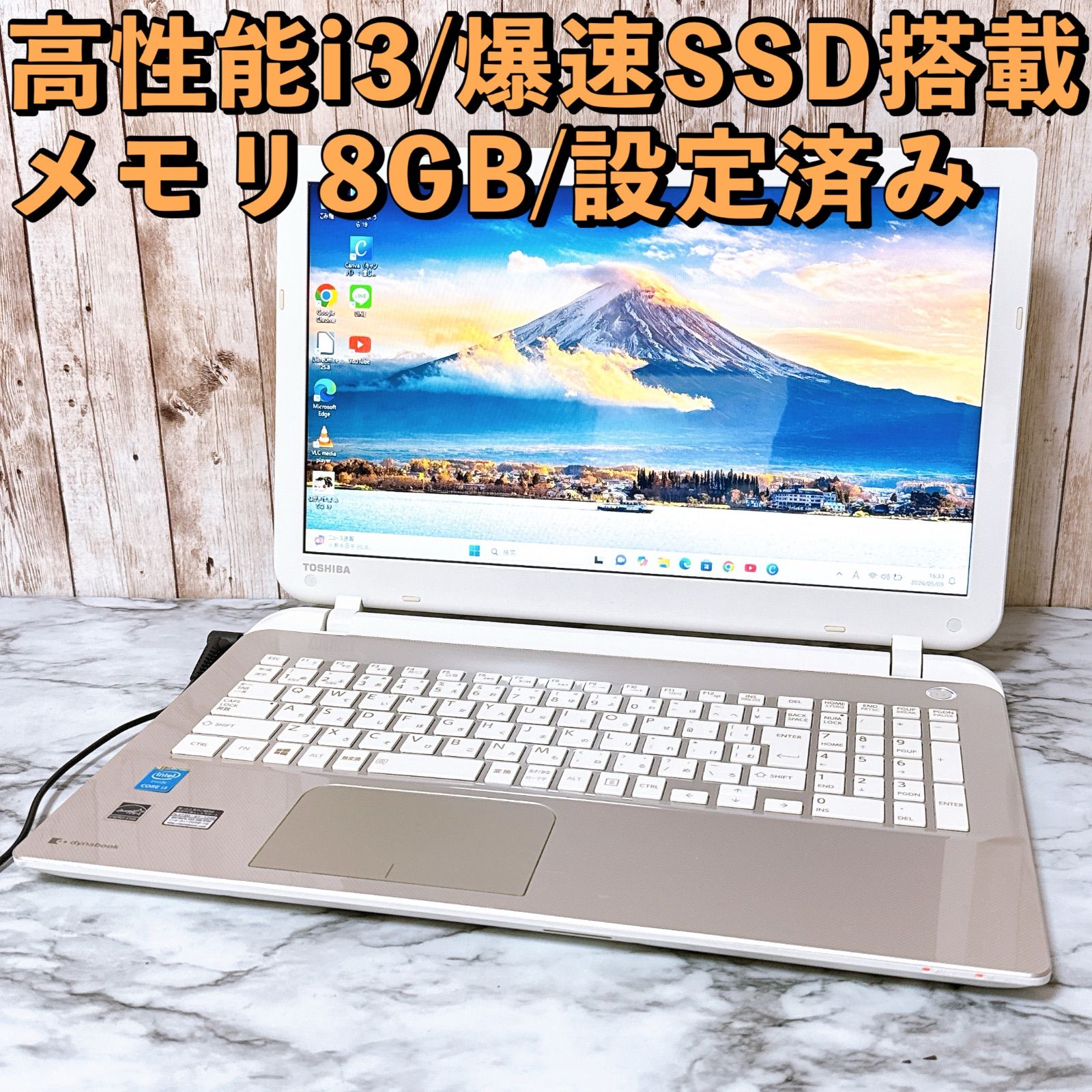 Dynabook i3/SSD/8GB薄型PC✨すぐ使える - メルカリ