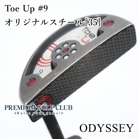 【中古】[Cランク] パター オデッセイ Toe Up #9/オリジナルスチール[35]//3[1671]