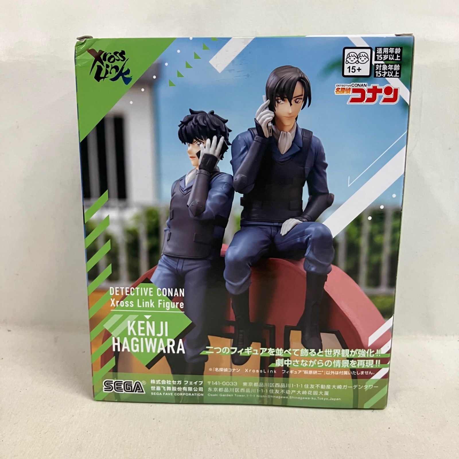 未開封 名探偵コナン XrossLink 萩原研二 フィギュア 4個セット SF5447