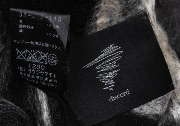 ヨウジヤマモトディスコードYohji yamamoto discord シルク打ち込み