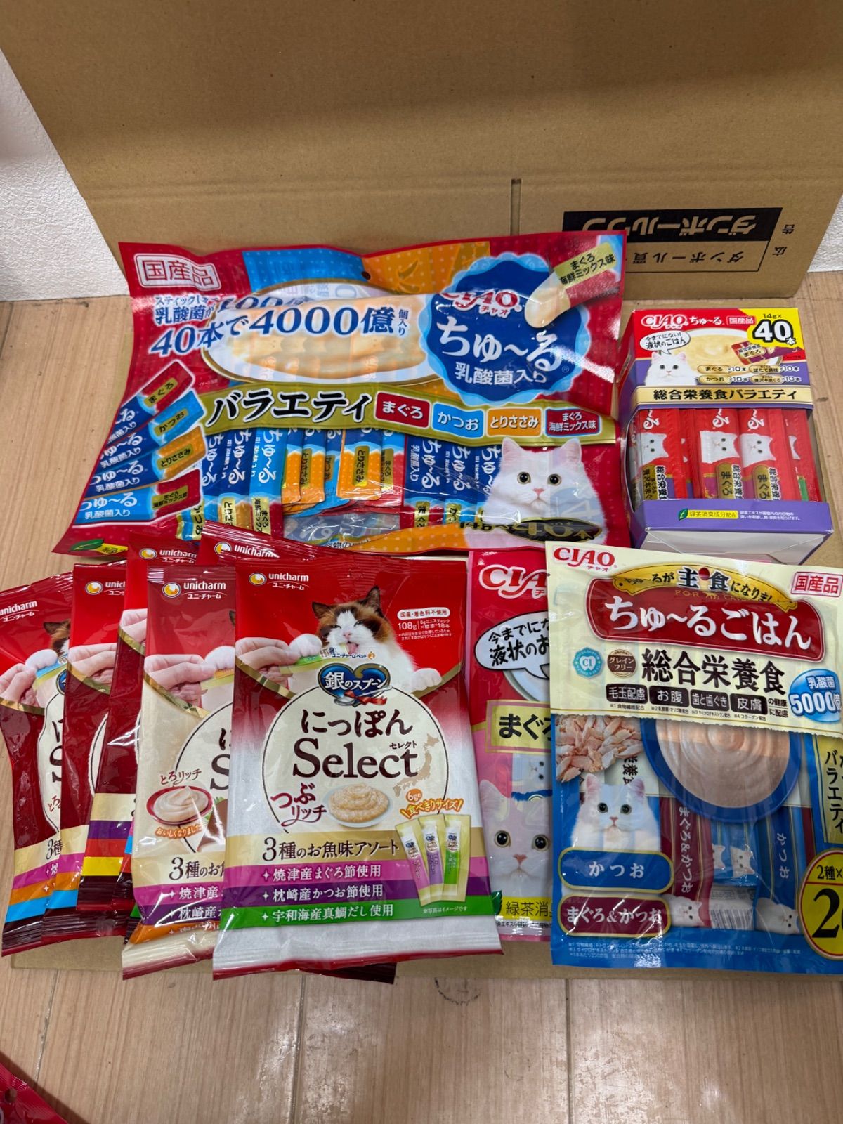 ②猫用おやつ 総合栄養食 まとめ売り CIAOちゅーる 40本 20本 銀のスプーン 計12点