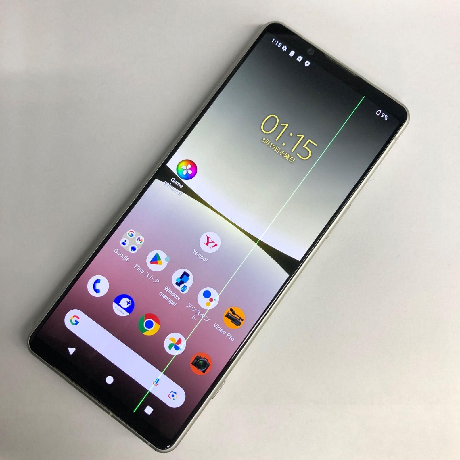 【訳あり品】Xperia 5 IV Softbank 128GB A204SO ホワイト