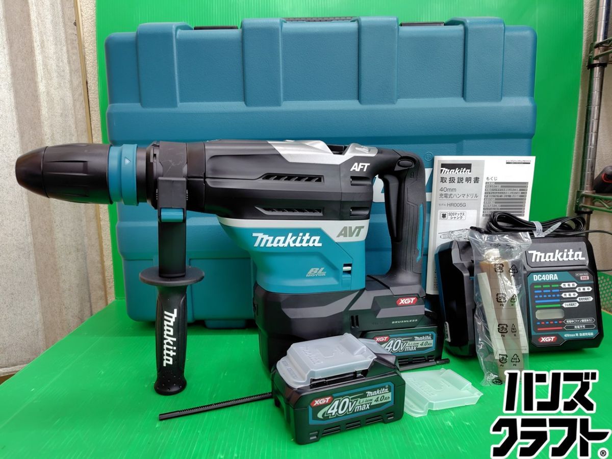 ☆【未使用 】マキタ makita 40mm 充電式ハンマドリル HR005GRMX 40V バッテリBL4040×2本・充電器付 【新古品】【中古】