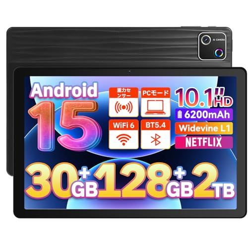 タブレット 10インチ - HiGrace Android15 タブレット Wi-Fiモデル 30GB+128GB+2TB拡張 8コアCPU 1.8GHz PCモード 1280*800 IPS画面 RGBライト搭載 6200mAh+Type- 158416a1