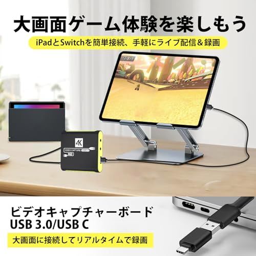 キッチン・食器 HDMI ビデオキャプチャー ボード Switch 2 対応 USB3.0