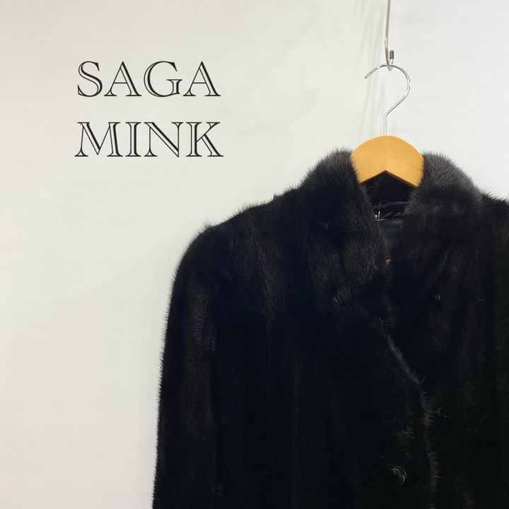 SAGA MINK ミンク ファーコート 毛皮コート アウター 15号 ブラック