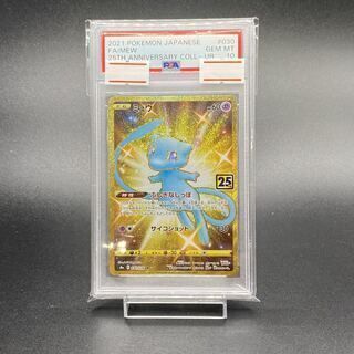 【PSA10】ミュウ UR 030/028 1枚