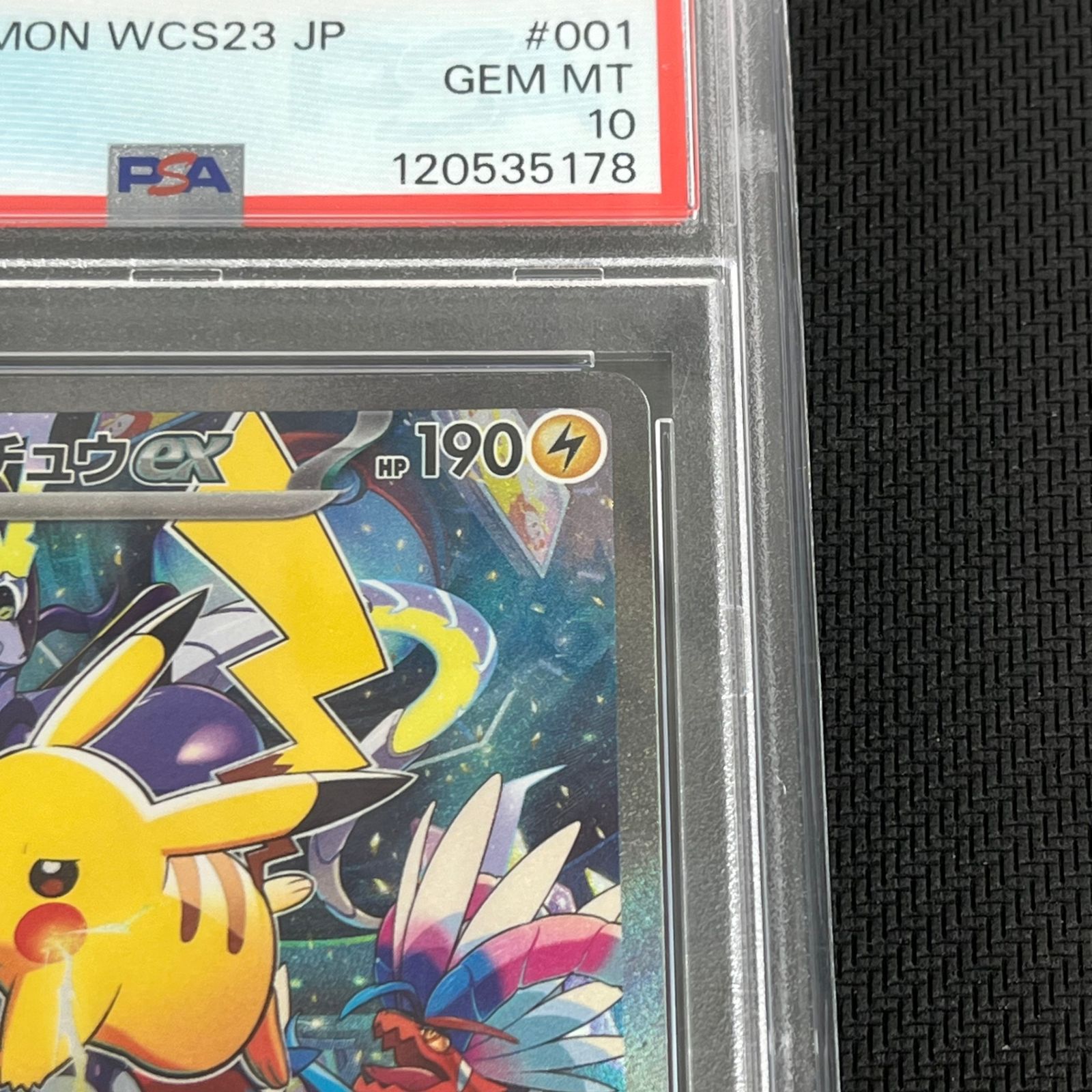 PSA10 ポケカ ピカチュウex PROMO プロモ 001/030/WCS23/B ポケモン