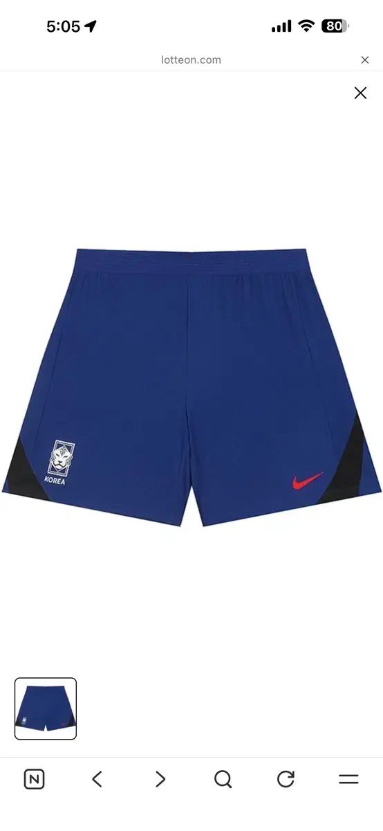 NIKE 韓国 サッカー エリート ADV ショーツ 2XL 新品