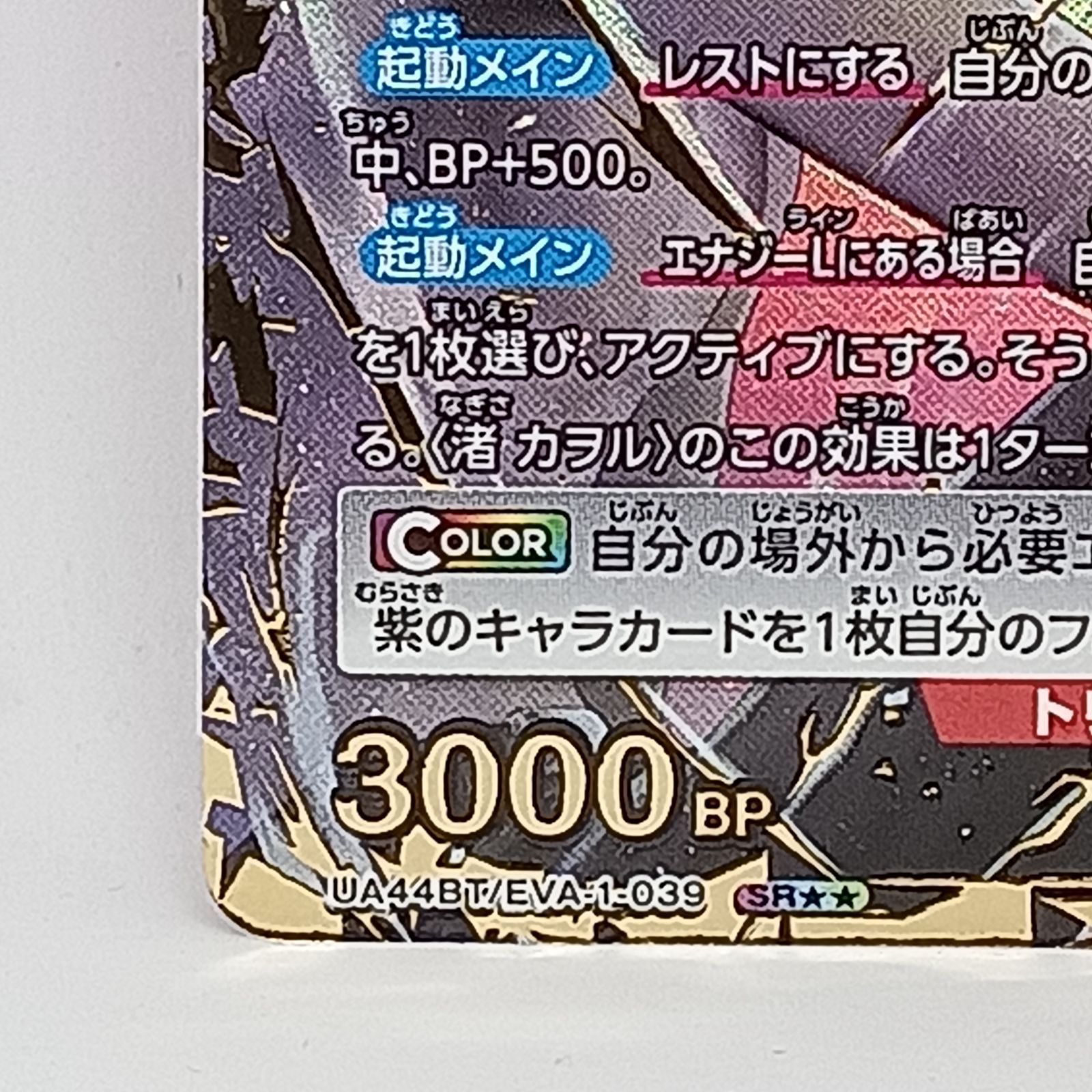 渚カヲル SR 渚 - メルカリ ユニアリ パラレル | エヴァ 渚カオル（SR