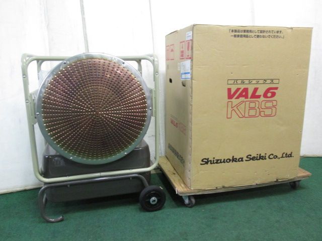 未使用 静岡製機 業務用 赤外線オイルヒーター VAL6 KBS キャスター付(0430CH)7CY-13S