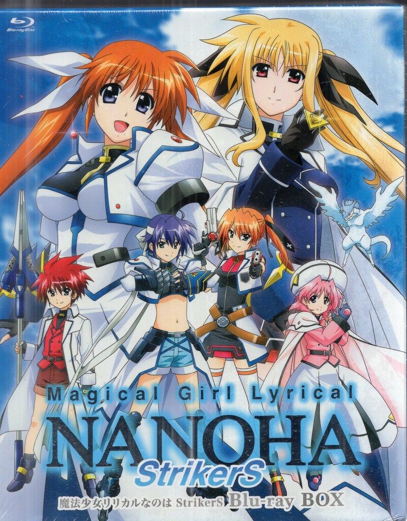 キングレコード アニメBlu-ray 魔法少女リリカルなのはStrikerS Blu-rayBOX