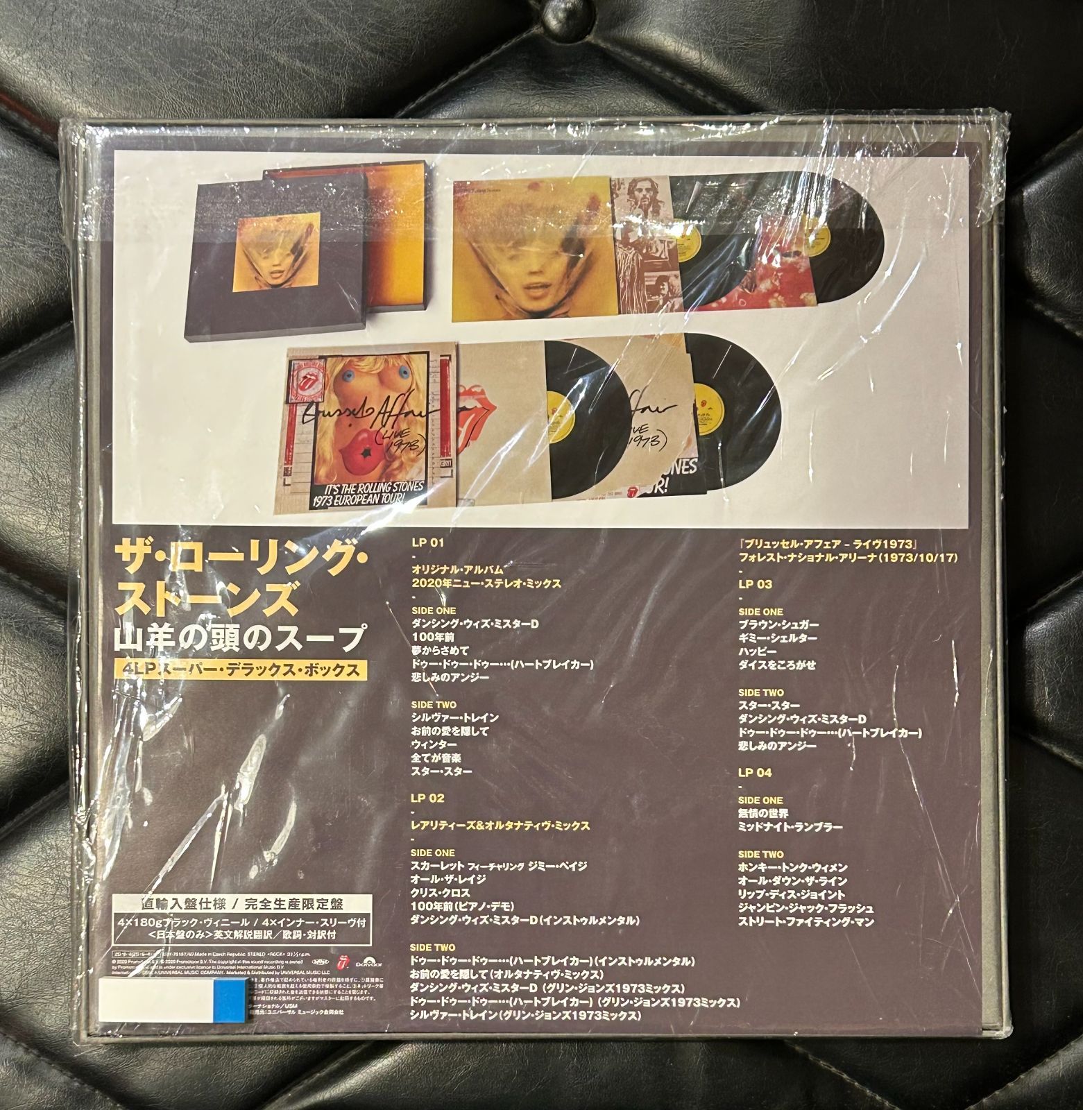 アナログ盤LP4枚組】ローリング・ストーンズ 「山羊の頭のスープ <4LP