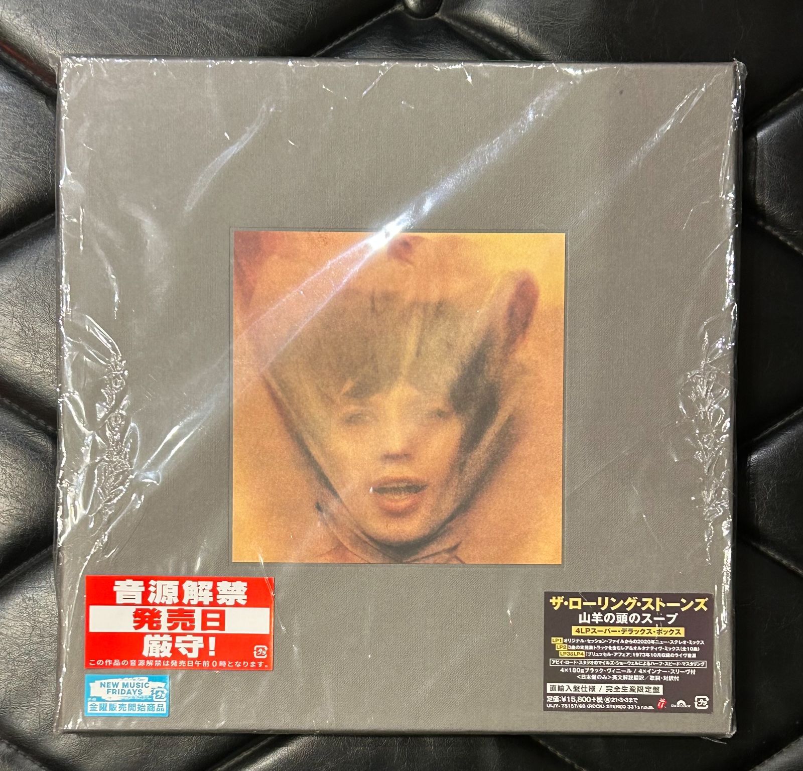 ザ・ローリング・ストーンズ 山羊の頭のスープ スーパーデラックスBOX（未開封） ザ・ローリング・ストーンズ 山羊の頭のスープ スーパーデラックスBOX