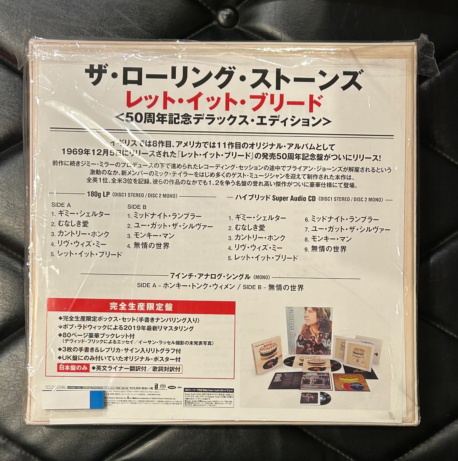 未開封国内仕様BOX】ローリング・ストーンズ 「レット・イット