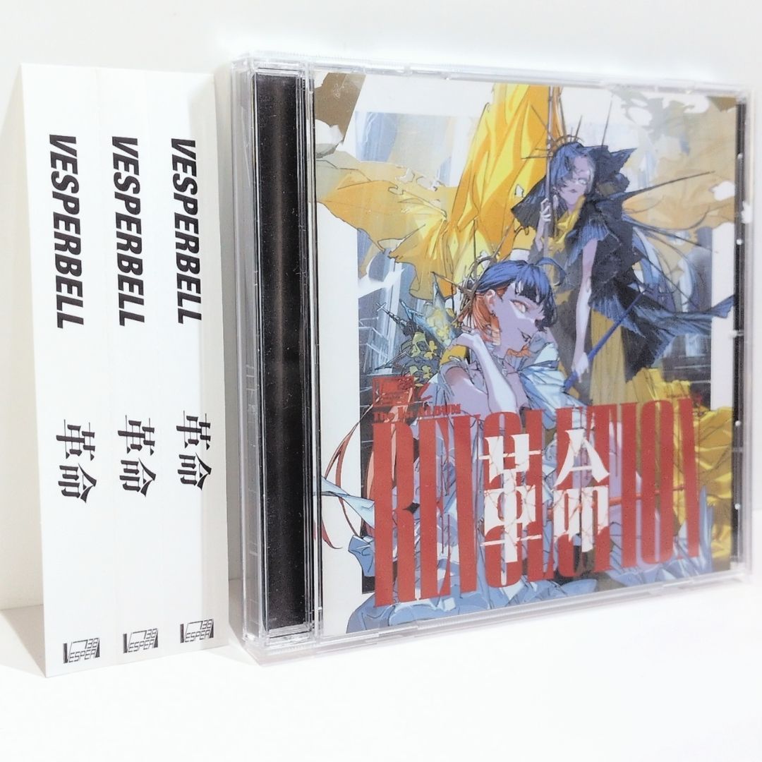 革命 VESPERBELL ヨミ カスカ VTuber 柊マグネタイト 同人 CD - メルカリ