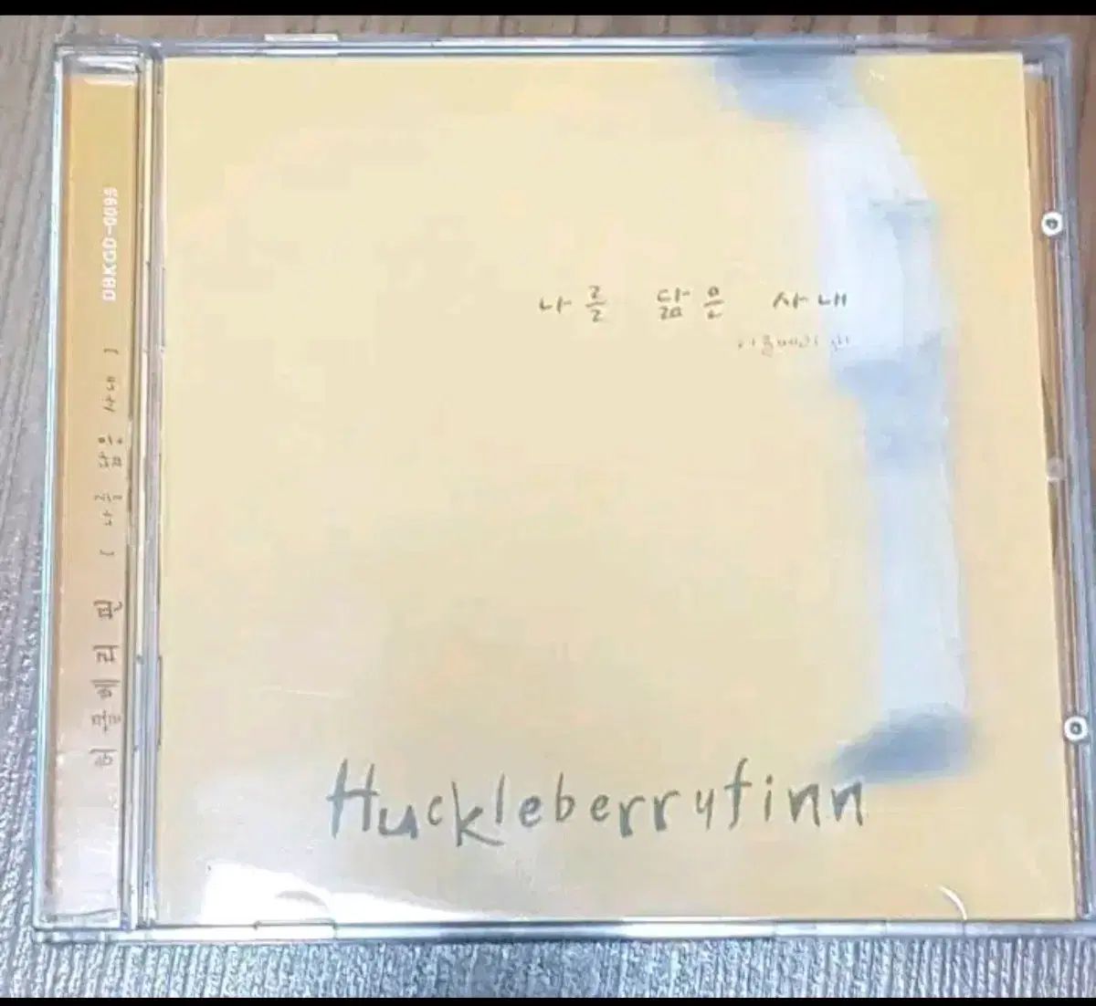 ハックルベリー・ピン cd 出品