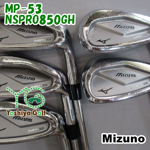 アイアン ミズノ MP-53/NSPRO850GH /R/0[149154]