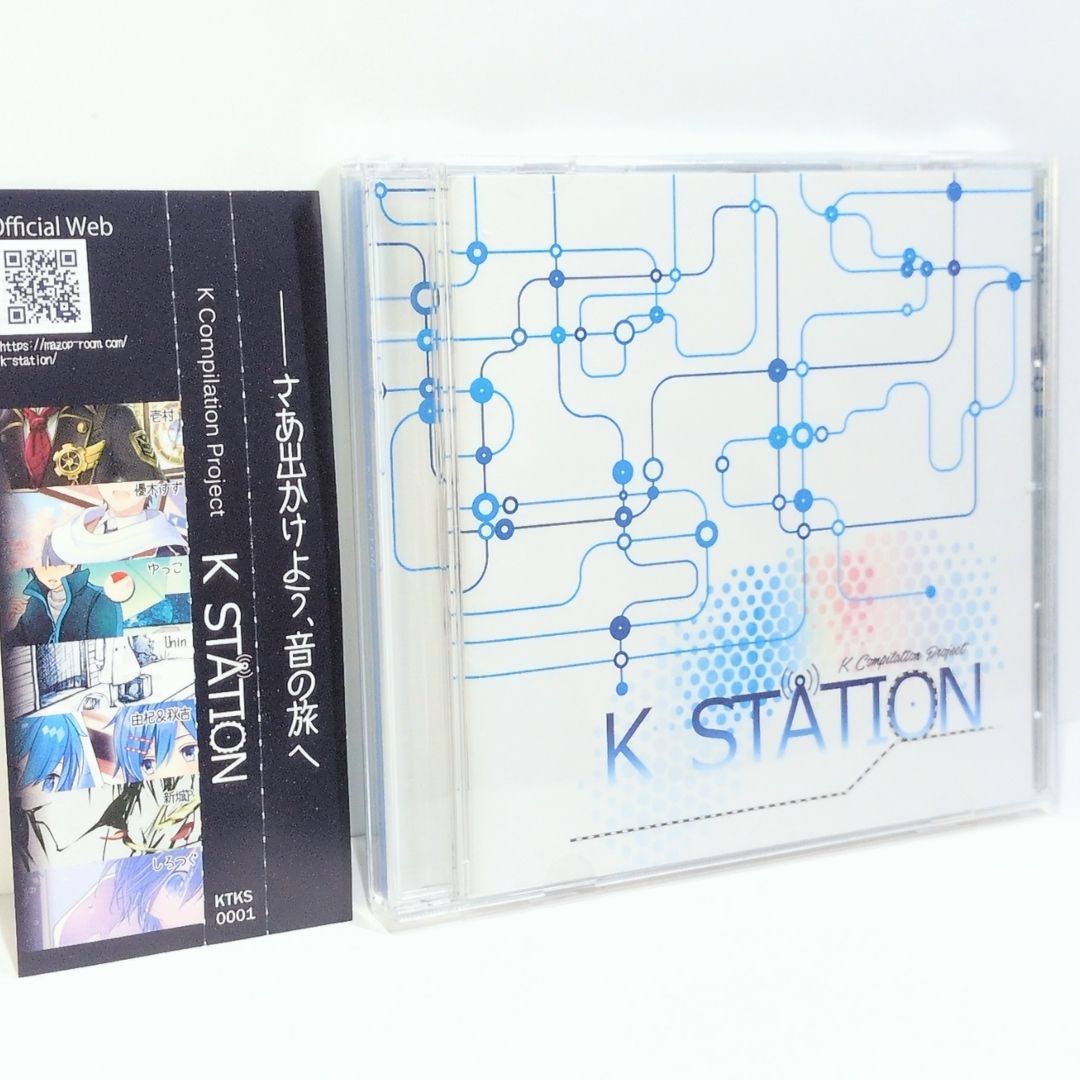 K STATION KAITO Compilation Project 篁惺 仕事してP MazoP クリスタルP イントロP 雪月 yuukiss ボーカロイド VOCALOID 同人 音楽 CD