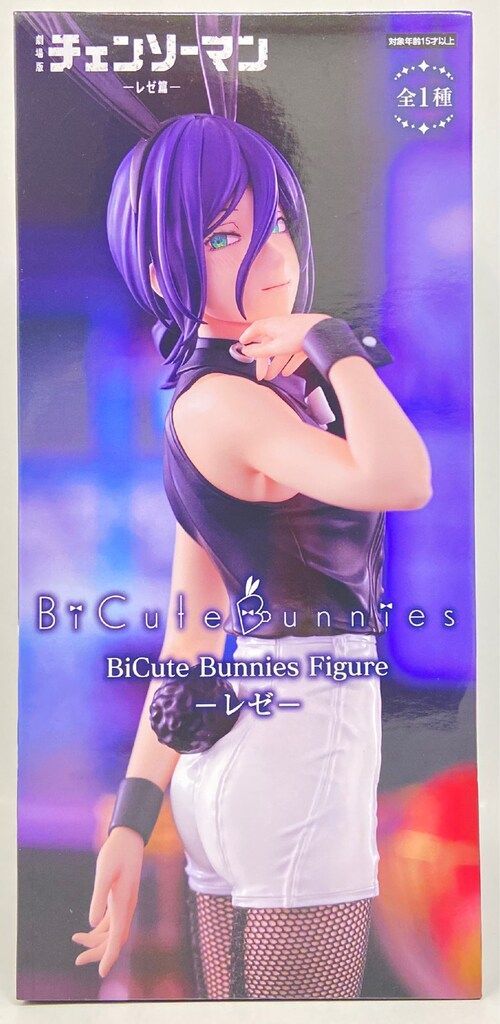 フリュー BiCute Bunnies Figure チェンソーマン レゼ