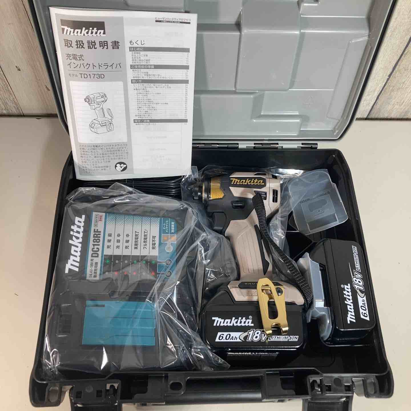 ☆マキタ(makita) コードレスインパクトドライバー TD173DGXPG LTX20周年限定カラー プレミアムグレージュ 純正品【戸田店】
