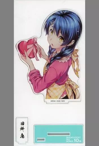 【中古】アクリルスタンド・アクリルパネル 田所恵 アクリルスタンド 「食戟のソーマ 生誕10周年記念“遠月学園祭”」