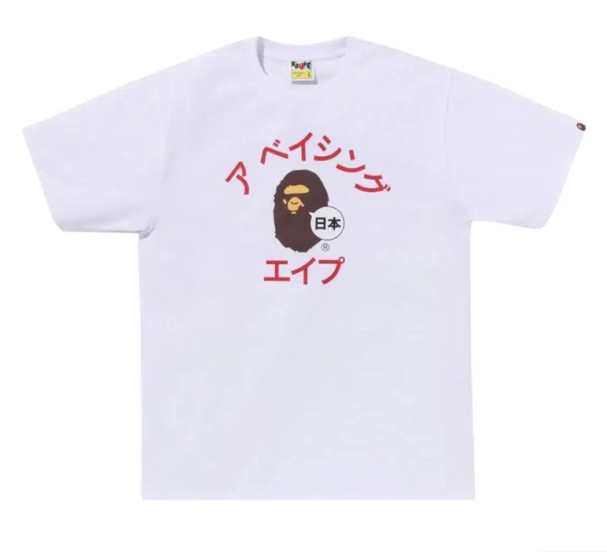 アベイシングエイプ ジャパン カタカナ カレッジ シティ Tシャツ 白 S