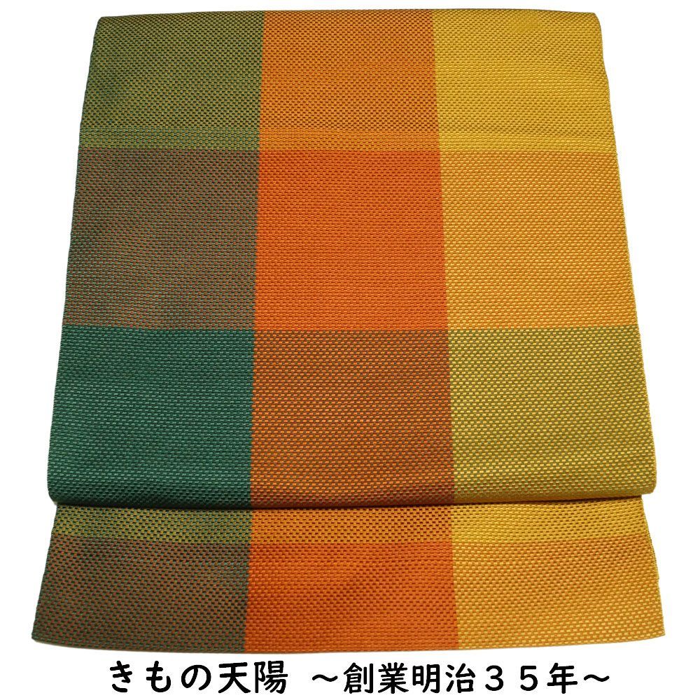 八寸名古屋帯 博多織 市松模様 橙色・深緑色・杏色系 名古屋帯 【名古屋帯 中古 名古屋 帯 正絹 八寸帯 リサイクル着物 名古屋帯 カジュアル】