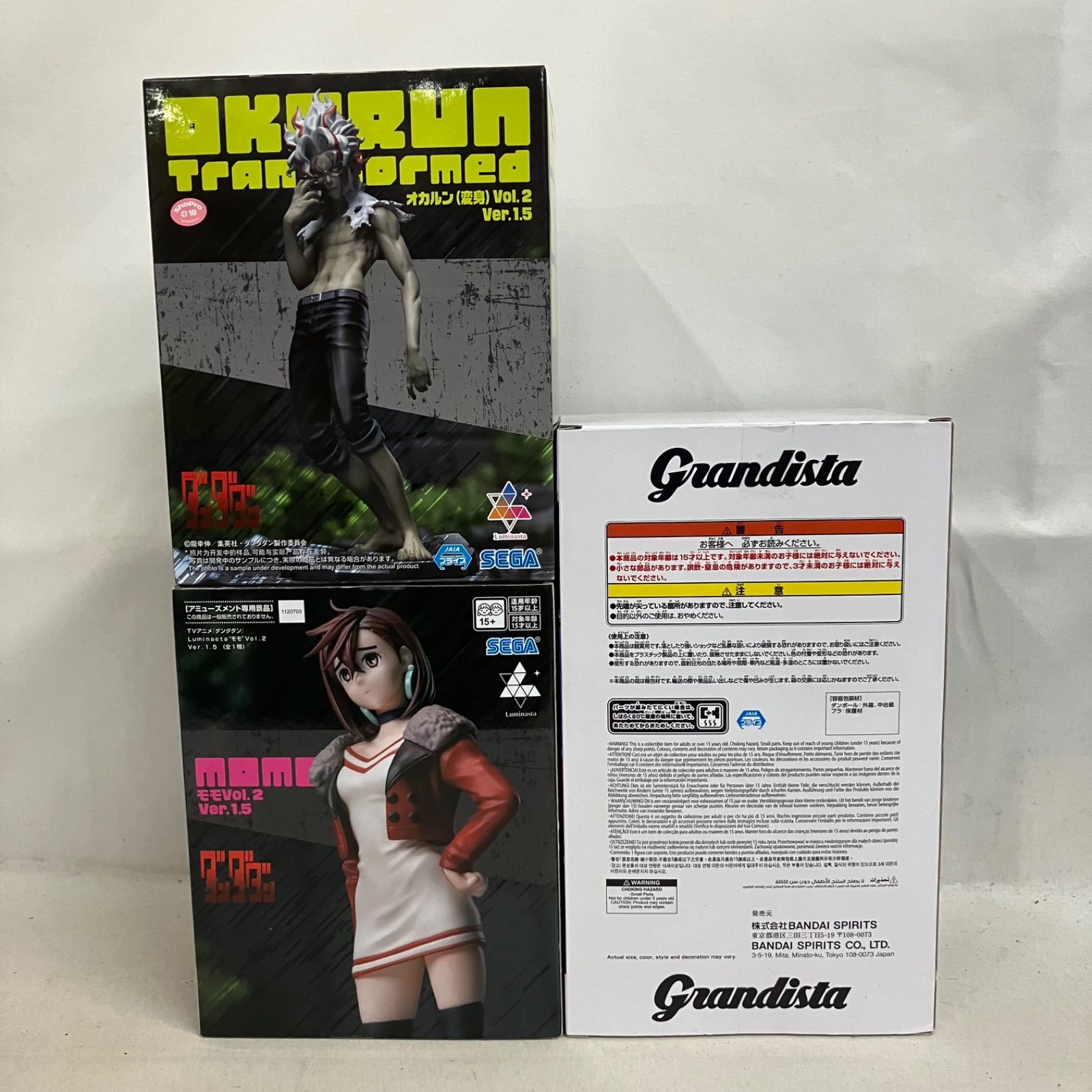 未開封 ダンダダン Luminasta オカルン 変身 他 フィギュア 6個セット 