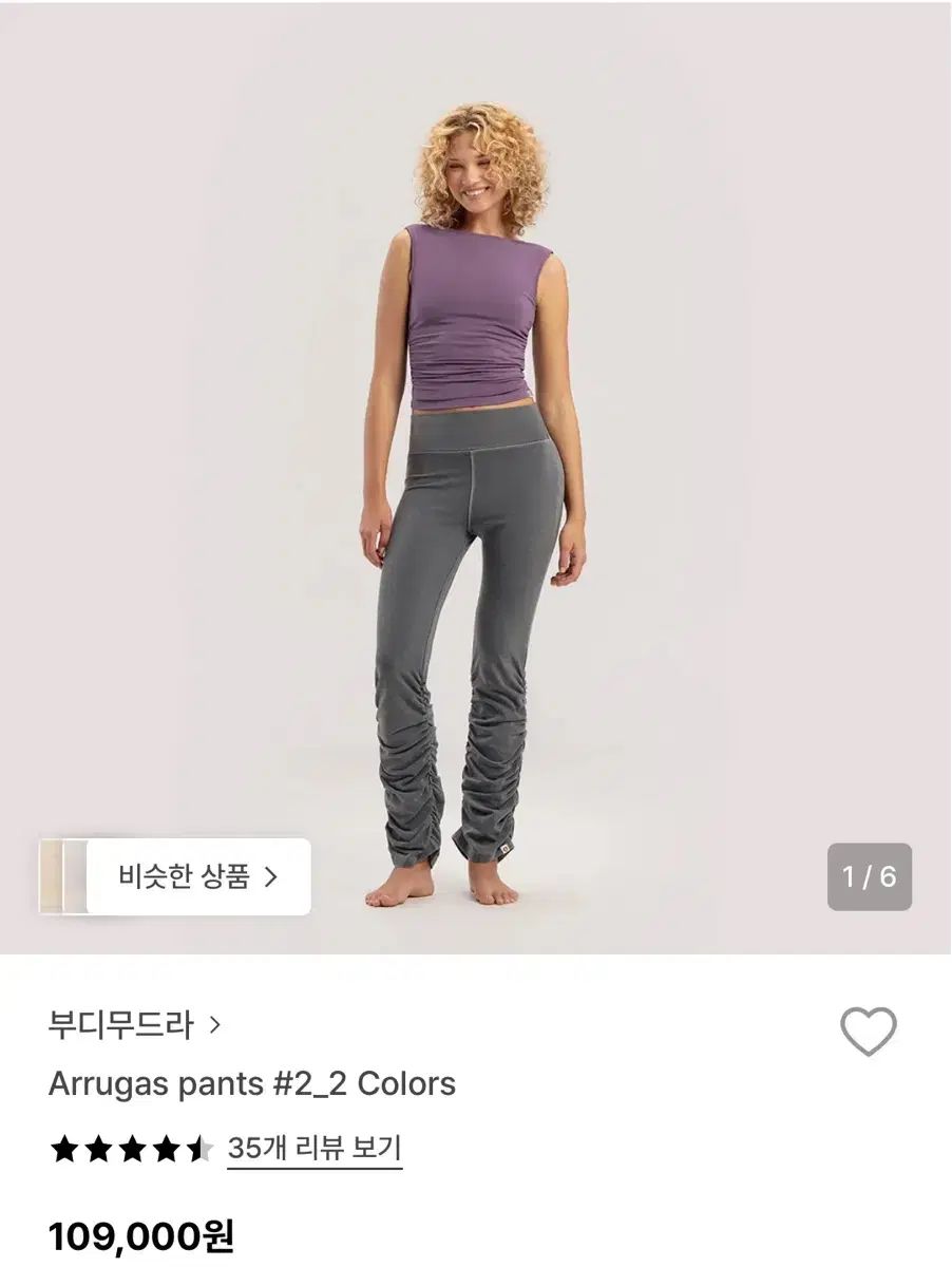 トレーニング・エクササイズ BUDHI MUDRA arragus パンツ シャーリング