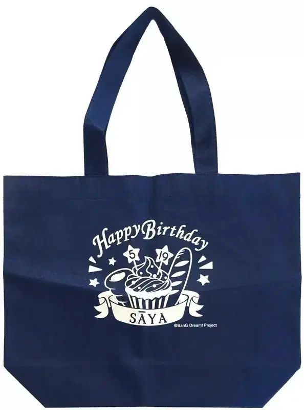 BanG Dream! ポピパ サアヤ 誕生日セット バッグ 単品