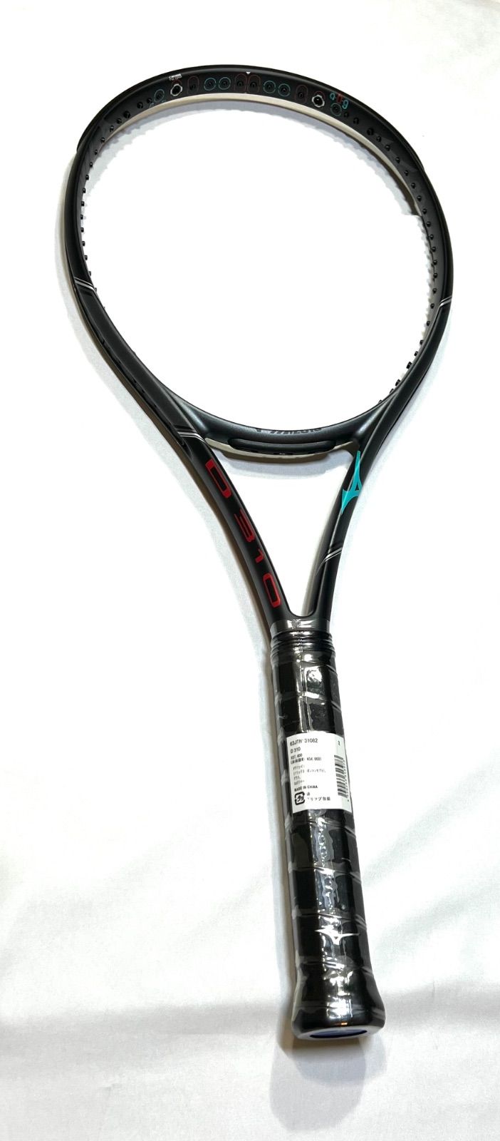 MIZUNO ディー310(硬式テニス) G2 63JTH131 - メルカリ