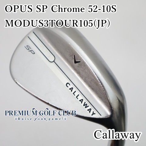 【中古】[B-ランク] ウェッジ キャロウェイ オーパスSPクローム OPUS SP Chrome 52-10S MODUS3TOUR105(JP)/S 52度　[1756]