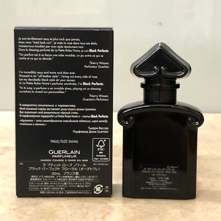 GUERLAIN ゲラン ラ プティット ローブ ノワール ブラック