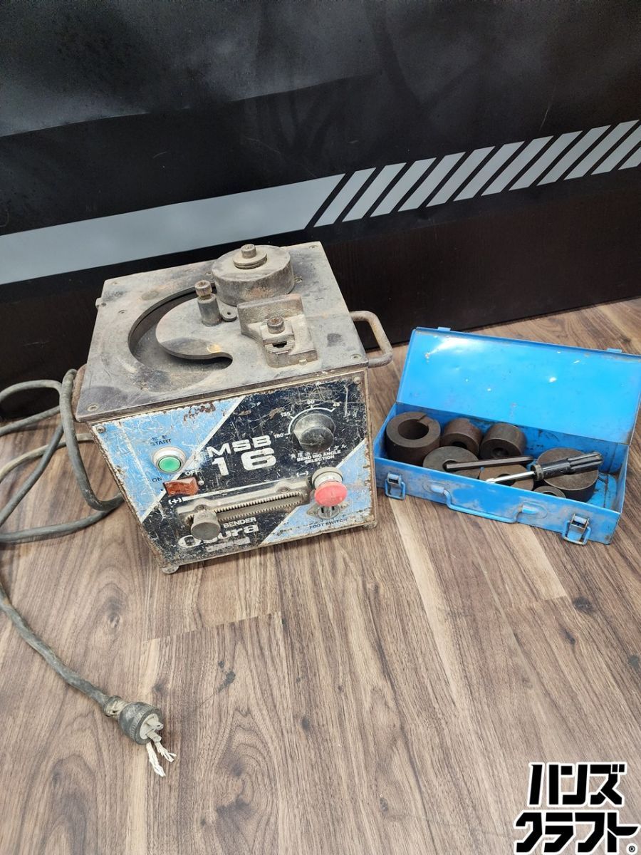♭【ジャンク品】Ogura オグラ バーベンダー 可搬用鉄筋曲機 鉄筋ベンダー MSB16 100V 【熊本けやき通り店】【中古】