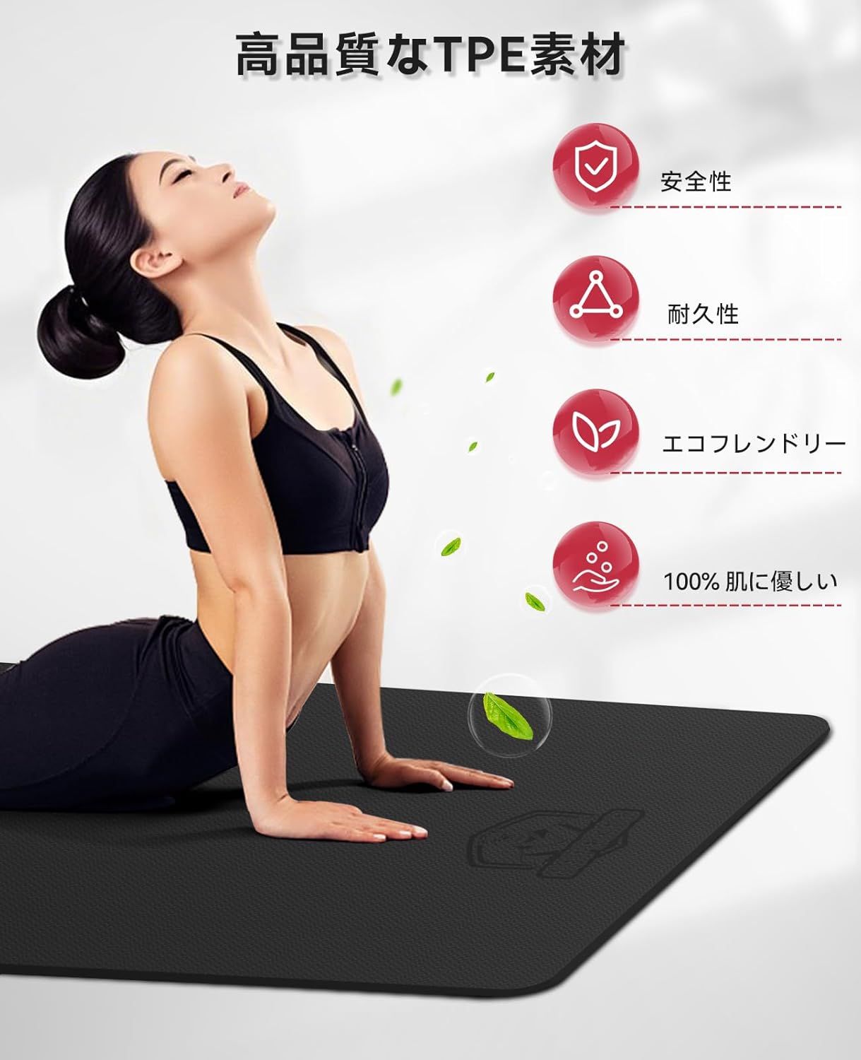 HAPBEAR ヨガマット 特大 6mm厚 幅広 TPE素材 両面滑り止め ピラティス