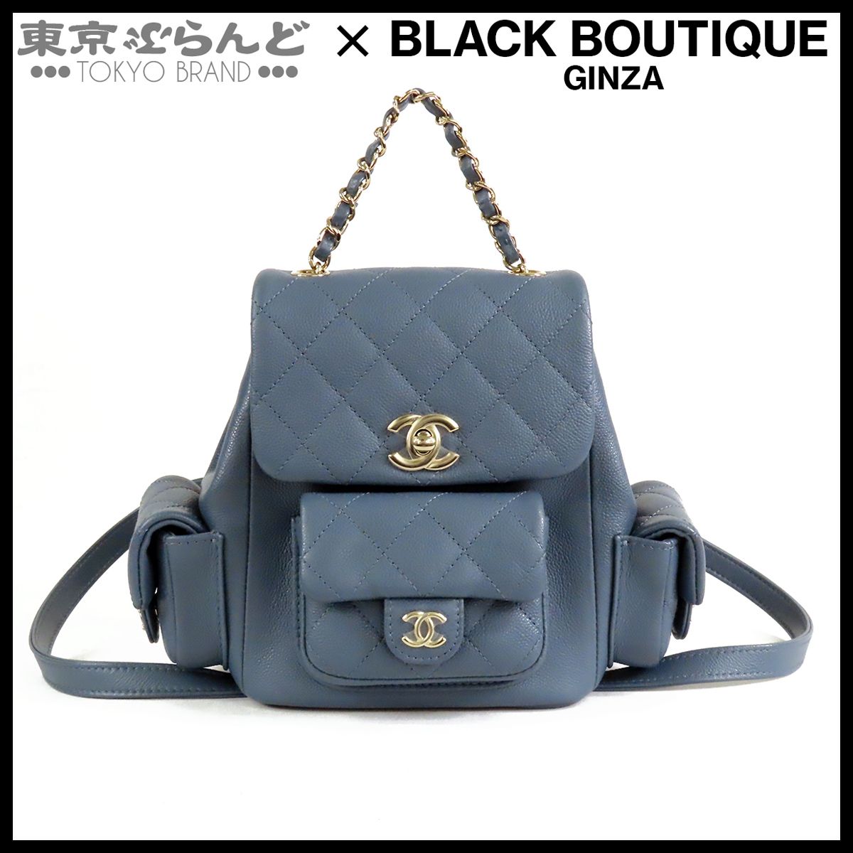 シャネル CHANEL バックパック ブルーグレー ゴールド金具 キャビア 