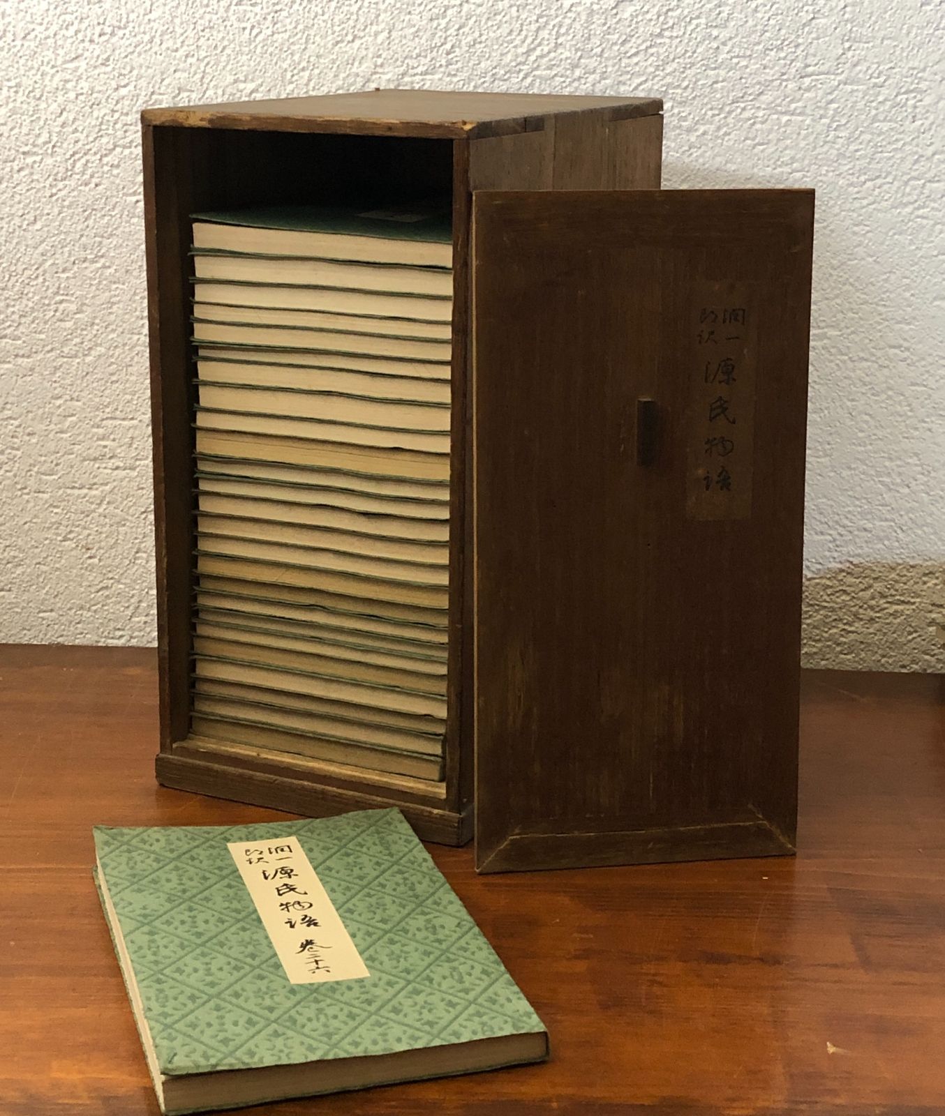 源氏物語　全26冊揃い 谷崎潤一郎 中央公論社 昭和15ー16年初版 ☆古典文学/平安文学/王朝文学/和歌/物語文学/日本文学/歴史文学/古典研究/文学作品/写本 T6YD2M ffOSIa11nm4