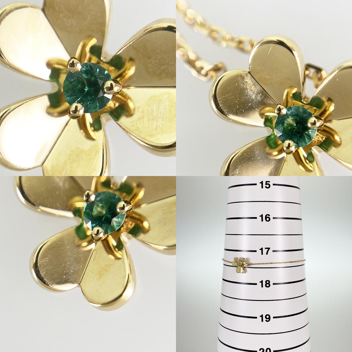 ヴァンクリーフ＆アーペル Van Cleef & Arpels フリヴォル ミニモデル 