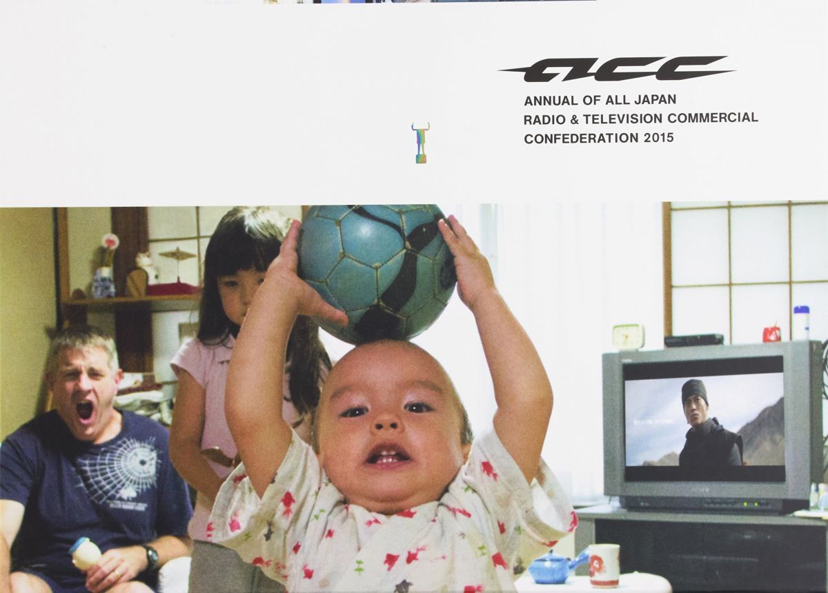 ACC CM 年鑑2015