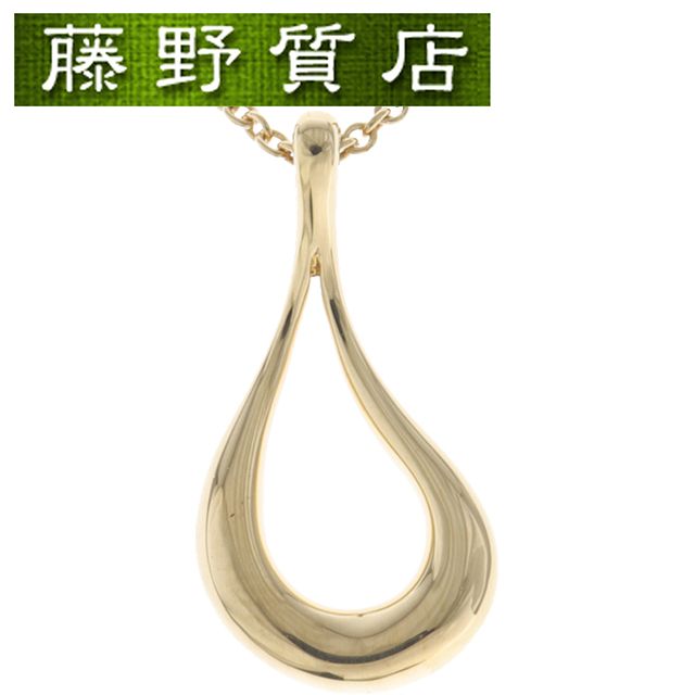 (新品仕上げ済) ティファニー TIFFANY オープン ティアドロップ ネックレス K18 YG イエローゴールド ペンダント エルサペレッティ ティファニー オープン ネックレス 中古品 ジュエリー中古 ティファニー 中古 金 ゴールドジュエリー 8534