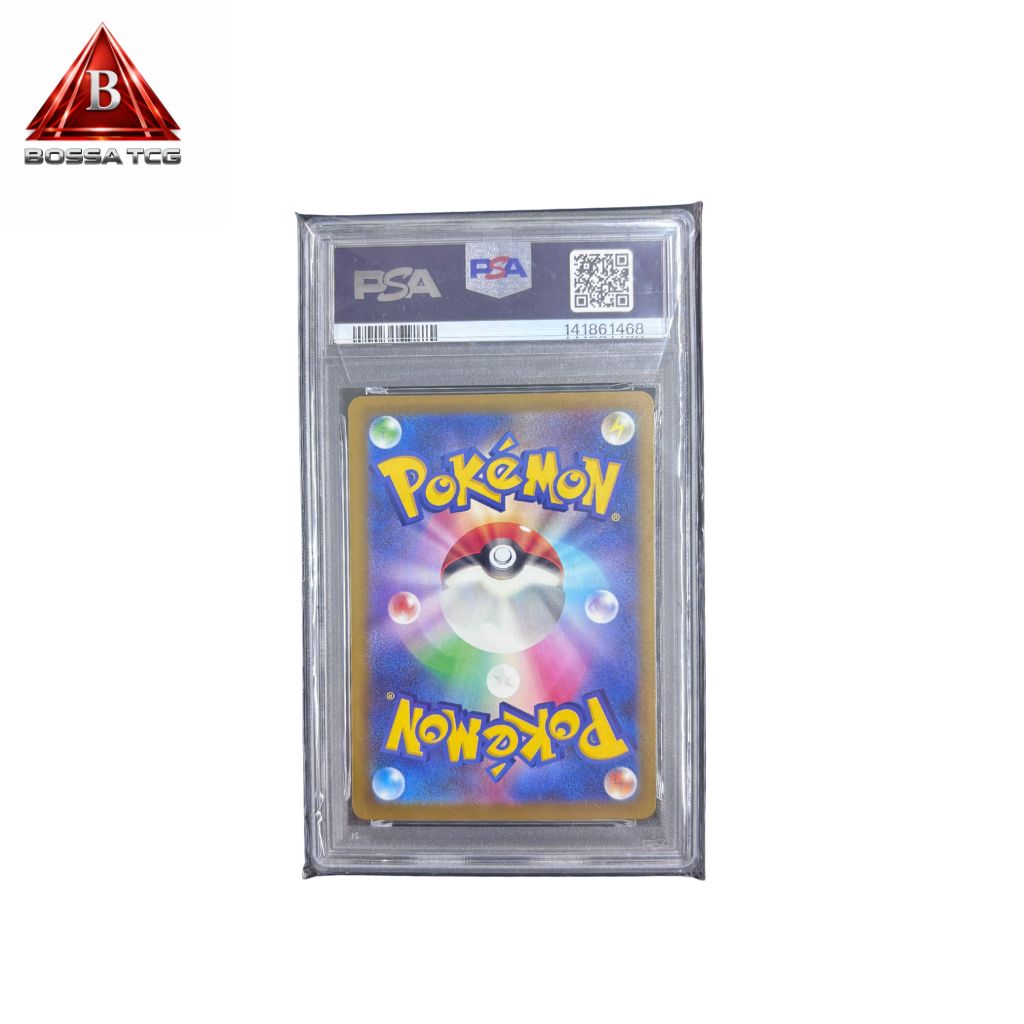 PSA10】ガラルタチフサグマ 209/193 AR ポケモンカード M2a 鑑定品 GEM