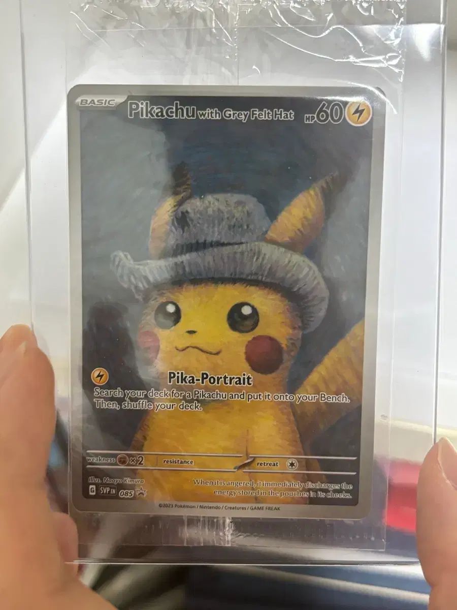 ゴッホ ピカチュウ 未開封 カード
